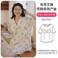 FFFF Maternity Summer Thin Style May Confinement 6 Breastfeeding Pregnant Women Pregnant Women Pajam