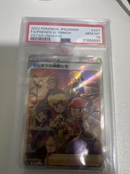 神奧的夥伴gem mt 10
