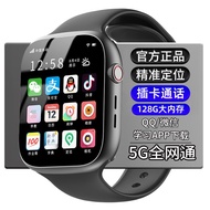 Huawei mobile phones are suitable for 5G smart watches, all connected to the int华为手机适用5G智能手表全网通wifi下载可插卡男女孩儿童电话手表11.6