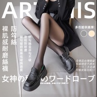 The Secret Wardrobe Whole Store E1 15D Daily Anti-Hook Slimmer Look Pantyhose S~XL Wearable Wear-Res