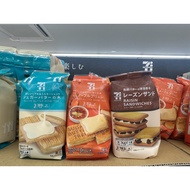 Japan 7-11 Sugar Butter Tree Sandwich Biscuits Caramel Baked Bree Original Cream