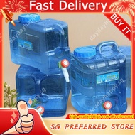 【In stock】[] 5-25L Portable Water Tank Large Capacity Water Storage Container Water Barrel for Outdo