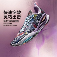 Li-Ning Wade DLO 2 Men Basketball Shoes Lightweight High Rebound PROBAR LOC Stability Sports Sneaker