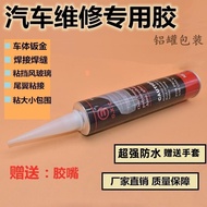 Car Glue**