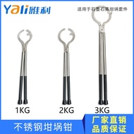 Stainless Steel Crucible Tongs for Melting, Silver, Copper, Graphite, Quartz Crucible Tongs, High Te