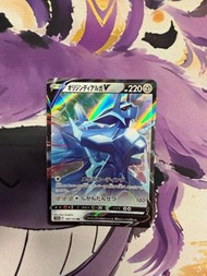 Pokemon PTCG S12A 100/172 起源形態 帝牙盧卡 V RR