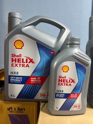 *แพ็ค 5 ลิตร* api sp น้ำมันเครื่องยนต์ เบนซิน สังเคราะห์ 100% Shell helix HX8 5w-40 หรือ 5w-30 ขนาด 