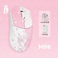 Lightweight Wireless Gaming Mouse 8K
