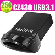 SanDisk 256GB 256G CZ430 ultra Fit【SDCZ430 256G】USB 3.2  隨身碟