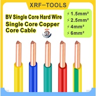 BV Single Core Hard Wire Single Core Copper Core Cable 1.5mm 2.5mm 4mm 6mm DIY Household Cable Offic