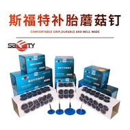 Film Overall Plug Thumbtack Plug Tire Repair Tire Large Truck Passenger Bus Truck Mushroom Nail Repa