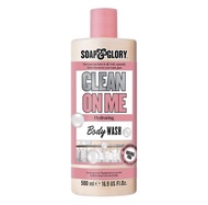 Boots-soap and glory Body Wash Clean on me