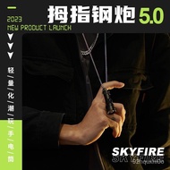【New style recommended】Sky Fire Black Technology Flashlight Strong Light Charging Super Bright Outdoor Long Shot Portabl