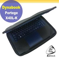 【Ezstick】Dynabook Portege X40L-K 三合一超值防震包組 筆電包 組 (13W-S)
