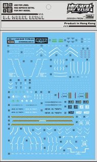 RG36 大林水貼 RG EVA-01 初號機 地臺設計部份 專用水貼 water decal