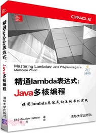 29231.精通lambda運算式：Java多核編程（簡體書）