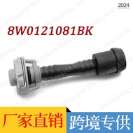 A4A5Water Tank Quick Connector Hose 8W0121081BK,8WD121081D,8W0121164DD