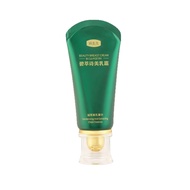 new Beauty Cream improves flat chest and repairs externally, same formula as the official Qiaoshengy