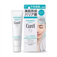 curel powder in balm intensive moisture care 34g