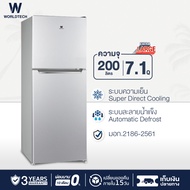 Worldtech ตู้เย็น 2 ประตู ขนาด 7.1 คิว รุ่น WT-MRF-225W_SIL ความจุ 200 ลิตร ตู้แช่ ตู้เย็น 2 ประตู รับประกัน 3 ปี