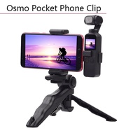 Phone Securing Clip Holder Mount for DJI Osmo Pocket/Pocket 2 Foldable Tripod Extended Bracket Handheld Gimbal Accessories
