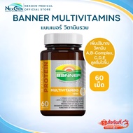 Banner Multivitamin Gold Plus