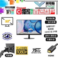 22" Lenovo l22e-20｜ 👀 FHD 75Hz ✨1個月保養【👍🏼 無邊框｜✔可掛牆】⚠全實物圖 ＃22 L22 L22e FHD LED mon  🪽 22 23 顯示器 二手顯示器 