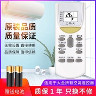 DAIKIN Air Conditioning Remote Control Universal Universal Original Factory DAIKIN Central Air Condi