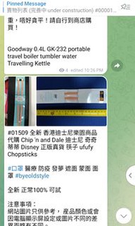 全新 香港迪士尼樂園商品代購 Chip 'n and Dale 迪士尼 奇奇蒂蒂 Disney 正版真貨 筷子 ufufy Chopsticks