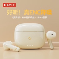 海威特 HAVIT蓝牙耳机5.3半入耳式tws无线运动降噪耳麦游戏超长续航适用于苹果华为小米手机 S3Pro油彩白