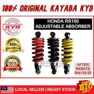 Honda RS150 Kayaba KYB Shock Absorber Mono 100% Original MS3000