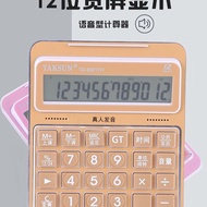 Large Size Voice Report Number Pronunciation Business Calculator Live Pronunciation Can Play Piano S