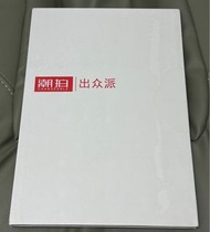 全新三星Samsung Fold 3 手機內屏膜、外屏膜、後背膜，一盒共有2套