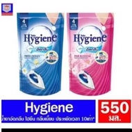 HYGIENE PELEMBUT/HYGIENE PEWANGI/HYGIENE THAILAND/PELEMBUT PAKAIAN/STARCH PAKAIAN