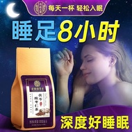 Chu Entang Fuling sour jujube lily tea deep sleep nourishing conditioning insomnia symptoms health tea