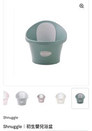 Shnuggle Baby Bath Tub with Stand  - 全新 Shnuggle 嬰兒浴盆連折疊腳架