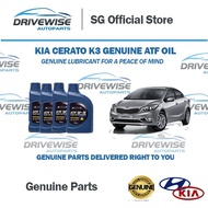 Kia Cerato K3 Genuine Auto-Transmission Oil (ATF SP-IV) 6 Speed / Hyundai ATF/ Kia ATF/Hyundai Genui
