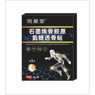 Source Graphene Bone Collagen Ammonia Sugar Transparent Bone Patch External Cream Patch Herbal Patch