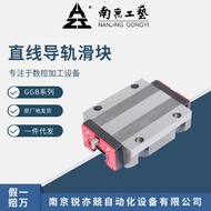 GGB Linear Guide Rail Slider GGB30AA, GGB30BA Perbandingan Model Pengeluar GGB30AAL