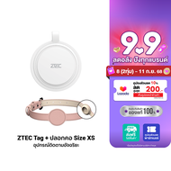 [ใช้คูปอง ลดเหลือ 323 บ.] ZTEC Tag อุปกรณ์ติดตาม ใช้งานกับแอป Find My สำหรับติดตามกุญแจ ติดตามกระเป๋