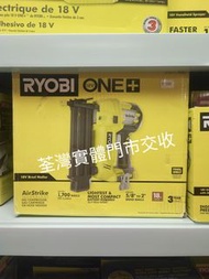 美國Ryobi 全新貨美國空運到港18VAirStrike™18Gauge,無線F50釘槍可以連射，，4.0電池充滿可以用1700針（不包括電池/僅電動工具）有需要可以加配轉換器用其他電池，荃灣門市交