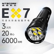 NITECORE NITECORE EX7 Strong Light Flashlight Outdoor Super Bright Multifunctional Concentrating Flo