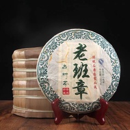 2014年老班章普洱茶（生茶）357克 云南老班章普洱茶饼 Yunnan Puer Tea 357g Cake