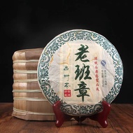 2014年（老班章）古树茶普洱茶（生茶）357克饼茶 云南七子饼普洱茶 传统石磨压制而成 Yunnan Puer Tea Cake 357g