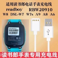Reading Lang Phone Watch Charging Cable A2S/W8/RBW20910 Charger Data Cable Magnetic Charging Cable
