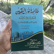 (Without Meaning) Khulasoh Nurul Yaqin Juz 3