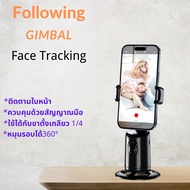 Smart Photography Gimbal Selfie P01 360 Rotation Auto Face TRACKING 360 360 Automatic