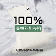 80s Lenzing Modal 100% Mulberry Silk 7A Antibacterial Women's Panties Extended Mulberry Silkworm Sil