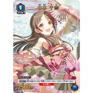 Union Arena Gakuen IdolMaster EX13BT/GIM-2-043 China U★