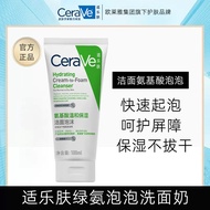 Cerave CeraVe CeraVe Amino Acid Gentle Cleanser Moisturizing Repair